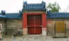 Gate for Old Emperor.JPG (47884 bytes)